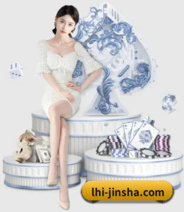 金沙娱乐城 APP 界面